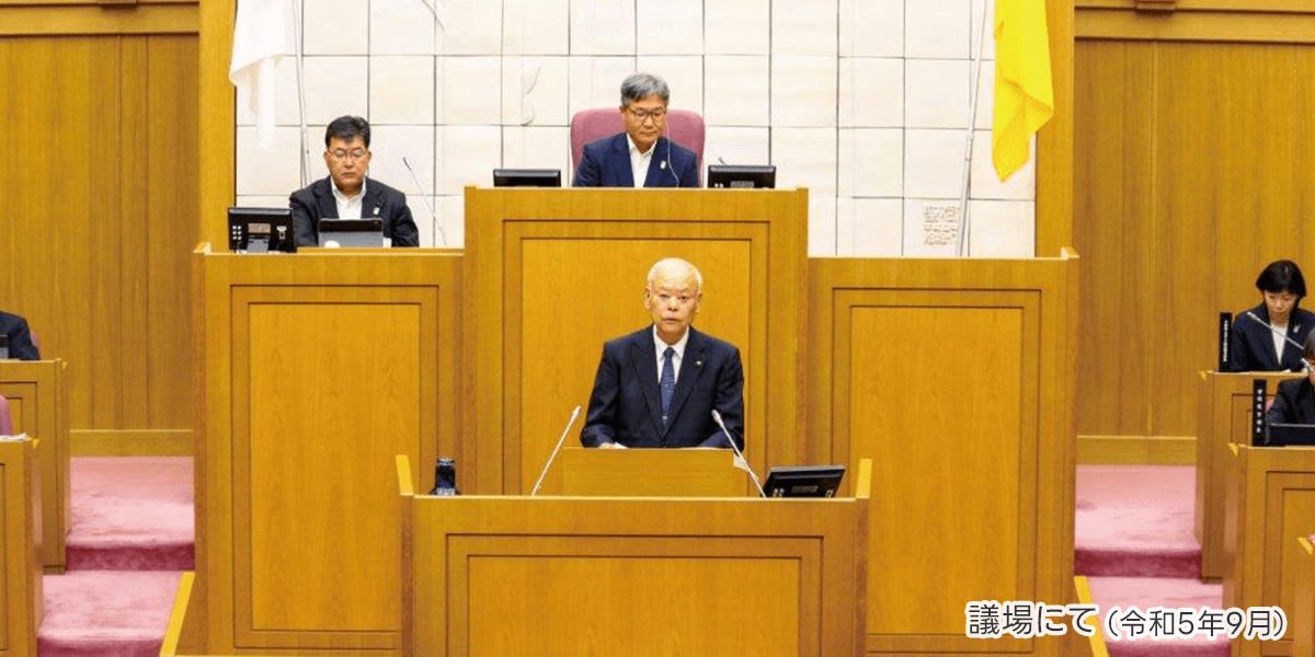 8期32年間、議員活動を通じて得た私の政策と主張!